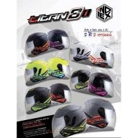 ราคา index titan8 i-shield แว่น2ชั้น (11504139633)