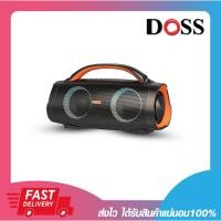 ราคา ลำโพง ลำโพงบลูทูธ Doss Extreme Boom Pro IPX6 Waterproof Outdoor Speaker Bluetooth 100W รับประกันสินค้า 1 ปี (23148207182)