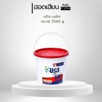 ราคา บรีส เมติก ผงซักฟอก ถัง 7500 กรัม (44407146541)