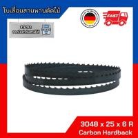 ราคา ใบเลื่อยสายพานตัดไม้ 3048 x 25 x 6 R ฟันต่อนิ้ว Carbon (27110996723)