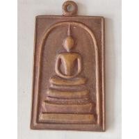 ราคา เหรียญพระสมเด็จหลังคาถาชินบัญชร ศักดิ์สิทธิ์ ปี 36 (29431129983)