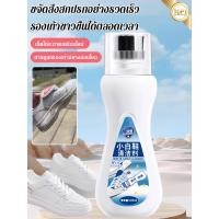 ราคา TH ยอดขายอันดับที่ 1น้ำยาทำความสะอาดอัปเปอร์น้ำยาไวท์เทนนิ่งรองเท้าน้ำยาซักรองเท้า ความสะอาดขจัดคราบ ผงฟองล้างรองเท้าสีขาว น้ำยาทำความสะอาดทุกพื้นผิวดูแลง่าย ทนทานไม่ทำลายวัสดุ (40307528447)
