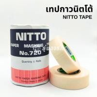 ราคา นิตโต้เทป NITTO TAPE เทปกาวนิตโต้ No.720 (25487197158)