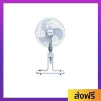 ราคา พัดลมอุตสาหกรรม Sanshiro ขนาด 18 นิ้ว ปรับระดับความสูงได้ SF-108 - พัดลมอุสาหกรม (25152148885)