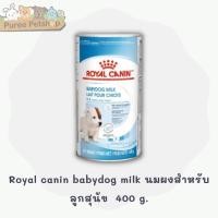 ราคา Royal canin babydog milk นมผงสำหรับลูกสุนัข 400 g. (5648069526)