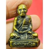 ราคา รูปหล่อ หลวงพ่อโอน วัดโคกเดื่อ ปี2525 (24480135771)
