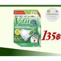 ราคา แมสv-fit แมสวีฟิต30ชิ้นราคาถูกสุดคุ้ม ใส่นุ่มสบาย (20182637023)