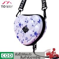 ราคา TOWAY-กระเป๋าสะพายข้างทรงหัวใจ แบรนด์ Forever Young รุ่น LN-H01 พลาสติกพีวีซีทนต่อการใช้งาน (17222517997)