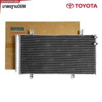 ราคา PACO รังผึ้งแอร์ TOYOTA CAMRY ACV40 ปี 2007 2008 2009 2010 2011 คอยล์ร้อน แผงคอยล์ร้อน โตโยต้า แคมรี่ (ผลิตในไทย) MP3591 (29505727616)