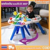 ราคา พร้อมส่ง รถหัดเดิน AWG รุ่นใหม่!!! Around We Grow รุ่น 4-in-1 ของแท้ ราคาถูกที่สุด รุ่นใหม่ 2024!! (28803778688)