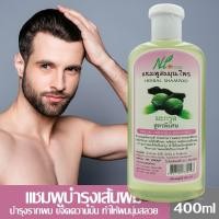 ราคา แชมพูมะกรูดสูตรพิเศษ แชมพูสมุนไพรแท้จากธรรมชาติ ช่วยทำความสะอาดหนังศรีษะ ขจัดรังแค แก้คันศรีษะ ขจัดความมันบนเส้นผม 400ml (3307981071)