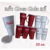 ราคา แก้วใส่น้ำยี่ห้อโค้ก Coca Cola Christmas (มีครบทั้ง2สี) (12303474989)