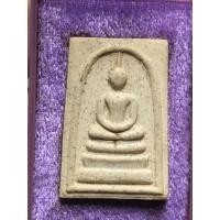 ราคา พระสมเด็จเสาร์5ปี36 (รุ่นแรก) วัดระฆังโฆสิตาราม พระสวย ตรายางติด ประกันแท้ (27802798634)