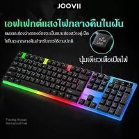ราคา keyboard set 2 in 1 คีย์บอร์ด คีย์บอร์ดไทย คีย์บอร์ดเกมมิ่ง คีย์บอร์ดมีสาย Gaming RGB LED แป้นพิมพ์ ชุดแป้นพิมพ์และเมาส์ (15273282158)