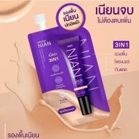 ราคา รองพื้นเนียน รองพื้นเนียนดีเซ้ย์ รองพื้นเนียนแบบซอง deesay Nian ปกปิด คุมมัน กันน้ำ กัน​เหงื่อ (1ซอง) พกพาง่าย (18258113118)