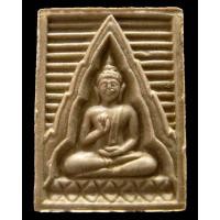 ราคา พระผงของขวัญ วัดปากน้ำ รุ่น 6 พร้อมบัตรรับรอง เนื้อน้ำตาลเทียนชัย พระไตรปิฏก ภาษีเจริญ กทม. - นิว พระเครื่อง New Amulet (44407860957)