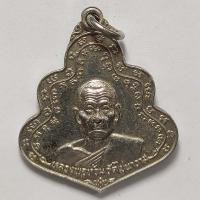ราคา เหรียญหลวงพ่อท้วม วัดไข่นาวาส จ.สุพรรณบุรี ปี 2527 เนื้อกะไหล่เงิน (10980019808)