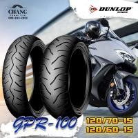 ราคา 120/70-15 160/60-15 รุ่นGPR100 ยี่ห้อDUNLOP ยางปี2019 (13836088214)