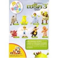 ราคา Shrek 3 ของเล่นแมคโดนัลด์ McDonald Happy Meal (13773811865)