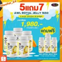ราคา โปรพิเศษ AWL Royal Jelly นมผึ้งออสเวลไลฟ์ เกรดพรีเมี่ยมนำเข้าจากออสเตรเลีย 1650mg. พร้อมส่ง (25250208812)