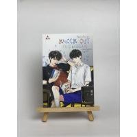 ราคา นิยายวาย วิศวะเกียร์มัว (18634235568)