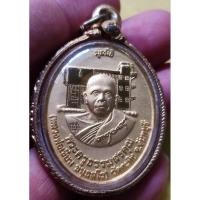 ราคา เหรียญพระผงเบญจภาคี หลวงพ่อเขียน วัดกระทิง จันทบุรี (26006814174)