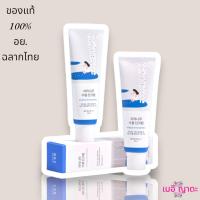 ราคา พร้อมส่ง/ของแท้ Round Lab Birch Juice Moisturizing Sunscreen SPF50+ PA++++ 50ml (19090400437)