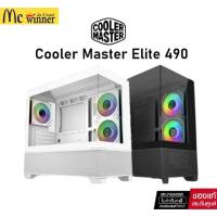 ราคา เคสคอมพิวเตอร์ Cooler Master Elite 490 mATX /Black / White | ใส่การ์ดจอ RTX 50 / หม้อน้ำ 360mm ได้ (40411990079)