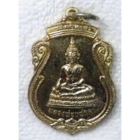 ราคา เหรียญ หลวงพ่อแซกคำ วัดคฤหบดี ปี2521 กทม กะไหล่ทอง (29988475783)