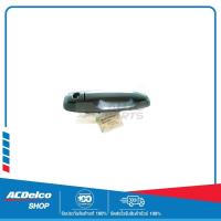 ราคา CHEVROLET 96547952 มือเปิดประตูหน้า ด้านนอก ด้านขวา (R) OPTRA ปี 2007-2010 ของแท้ เบิกศูนย์ (21871709368)