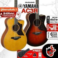 ราคา กีต้าร์โปร่งไฟฟ้า Yamaha AC3R สี Vintage Natural, Tobacco Borwn Sunbust - Electric Acoustic Guitar Yamaha AC3R ครบชุด (12090884692)