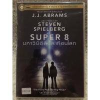 ราคา DVD Movie Super8 (2011) (Action) (Language Thai) ดีวีดีหนัง มหาวิบัติสะเทือนโลก (24736364314)