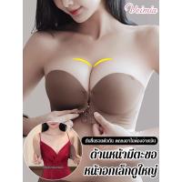 ราคา จัดส่งตลอด 24 ชม.วิดพื้นเสื้อชั้นในแบบเกาะอก/สายสะพายไหล่ถอดออกได้/บราไร้สายแบบตะขอหน้า/กันลื่น บราไร้สาย แบบบาง/ชุดชั้นในสตรีbandeau Bra (27757073421)