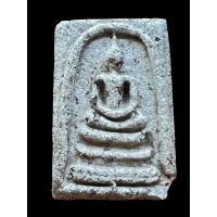 ราคา พระสมเด็จ วัดระฆัง พิมพ์ใหญ่ เนื้อแตกลายงา (29879021152)