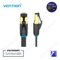 ราคา Vention สายแลน RJ45 CAT8 8P8C สายอินเทอร์เน็ต 40Gbps ความเร็วสูง สำหรับเราเตอร์ สายแบน วิ่งเต็มสเปก (18235151945)