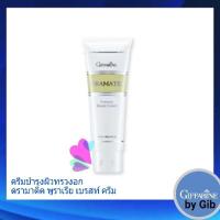 ราคา ส่งฟรีครีมนวดบำรุงผิวทรวงอก ช่วยคืนความกระชับ เต่งตึง เปล่งปลั่ง (9522368919)