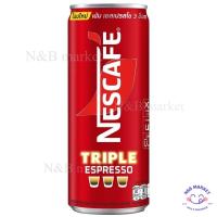 ราคา เนสกาแฟทริปเปิ้ลเอสเปรสโซ 210มล. (26683871500)