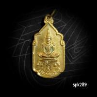 ราคา เหรียญที่ระลึก 5 ธันวาคม 2530 ด้านหลัง 9 มหาราช (27925722426)