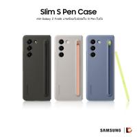 ราคา SAMSUNG Galaxy Z Fold5 Slim S Pen Case | เคสสำหรับ Galaxy Z Fold5 มาพร้อมกับช่องเก็บ S Pen ในตัว (15098165572)