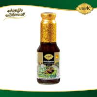 ราคา บายศรี ซอสเห็ดหอมเจ สูตรไลท์ 300 มล. / BYSRI Mushroom Vegetarian Sauce Light 300 ml. (16183824210)