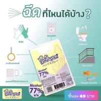ราคา แอลกอฮอร์พกพาขนาดเล็ก (5126394090)