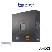 ราคา AMD Ryzen 5 7600X without cooler (21852470395)