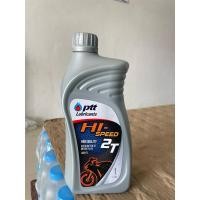 ราคา น้ำมันเครื่อง PTT 2T Hi-Speed 1ลิตร (27922723980)