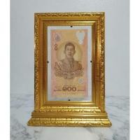ราคา กรอบสำหรับใส่ธนบัตรที่ระลึก ร.10(ไม่รวมธนบัตร) (24035445664)
