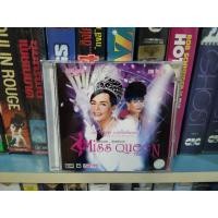 ราคา VCD ภาพยนตร์ไทย ฉันรักนาย ผู้ชายมีองค์ ( พากษ์ไทย ) (17989290268)