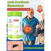 ราคา [ระวังตับ] แคปซูลป้องกันตับกวาวเครือ Nott Rand ยาเม็ดป้องกันตับกวาวเครือขาว ผู้กอบกู้ยามดึก ผลิตภัณฑ์ดูแลสุขภาพบำรุงตับและปกป้องตับ (28004488508)