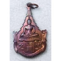 ราคา เหรียญสมเด็จพระพุทธญาณนเรศวร หลัง ภ.ป.ร. - ส.ก. บล็อคกษาปณ์ ในหลวงทรงโปรดให้สร้างเมื่อปี 27 ออกวัดญาณสังวราราม จ.ชลบุรี (28034631224)