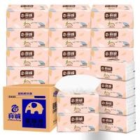 ราคา กระดาษทิชชู่ขนาดพกพา พร้อมส่ง#กระดาษทิชชู่#กระดาษชำระ (7271608383)