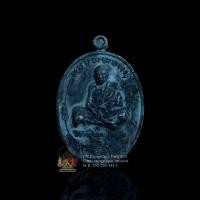 ราคา เหรียญมนต์พระกาฬ รุ่นชนะจน หลวงปู่หมุน เนื้อทองแดงรมดำ หมายเลข 295 (25361927693)