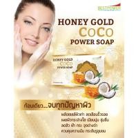 ราคา สบู่น้ำผึ้งผสมทองคำและน้ำมันมะพร้าวสกัดเย็น Honey Gold Coco Power Soap (1 แพค 2 ก้อน) (22300431700)
